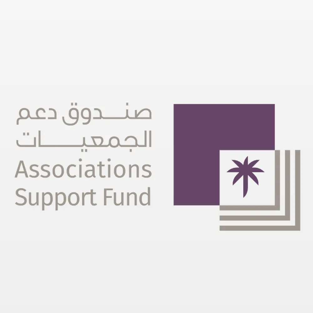 صندوق دعم الجمعيات