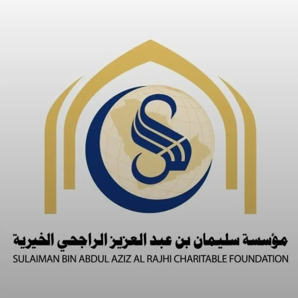 مؤسسة سلمان